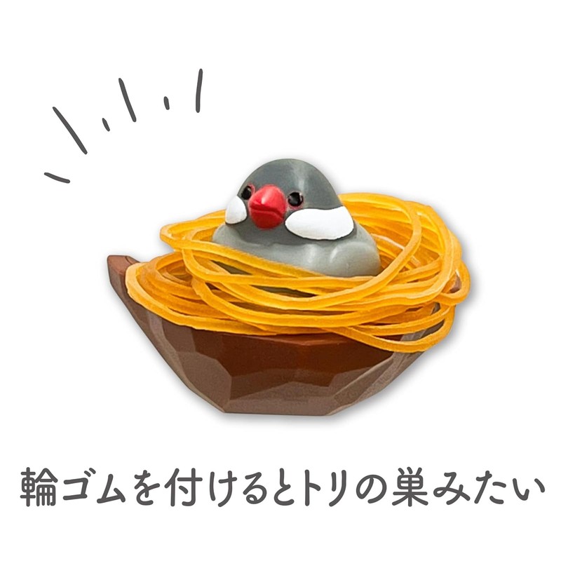 Biite Bird's Nest Rubber Band Holder (Cockatiel)