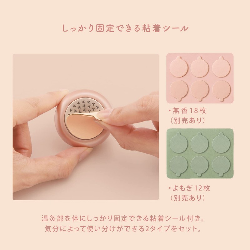 アテックス 温灸 お灸 ヒーター 肩 お腹 脚 腕 グラフェン ルルド