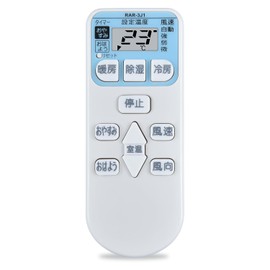 Air Conditioner Remote Control SP-RC3 RAR-8P1 RAR-8P2 for Hitachi Air Conditioner Remote Control for White Air Conditioner