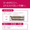 Atsugi Stockings FP68302P Strong and Beautiful Stockings. 12hPa Compression <2
