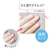Sugar Doll Speedy Top Coat R Manicure 0.2 fl oz