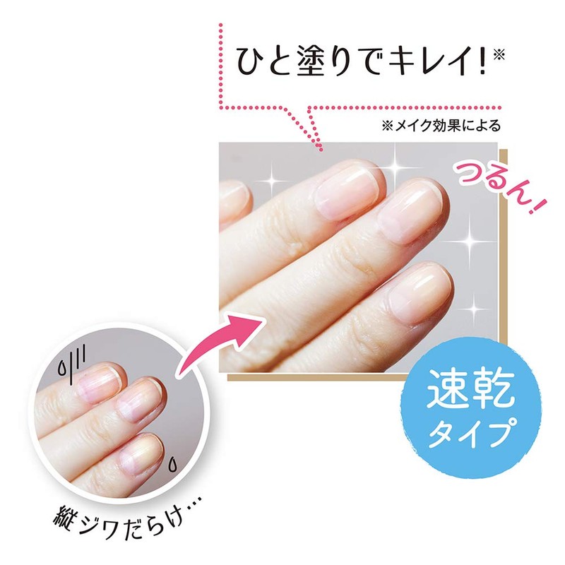 Sugar Doll Speedy Top Coat R Manicure 0.2 fl oz