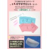 Professional Grade Perm for Domestic False Eyelashes, Small Devil Zigzag