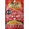 Chongqing Fuling Zhacai Preserved Mustard Si Chuan Zha Cai (Pack