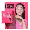 Evercollagen In&Up Plus 750mg 112 Tablets / 에버콜라겐 인앤업 플러스 750mg 112정