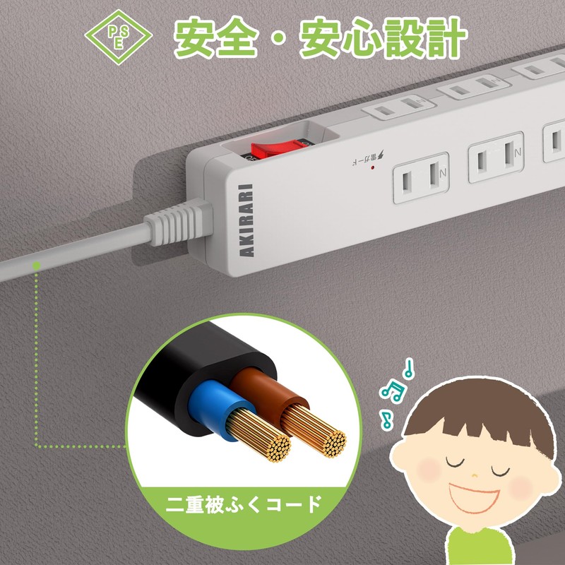 FUMITAKE Power Tap, Extension Cord, 3.3 ft (1 m), Lightning