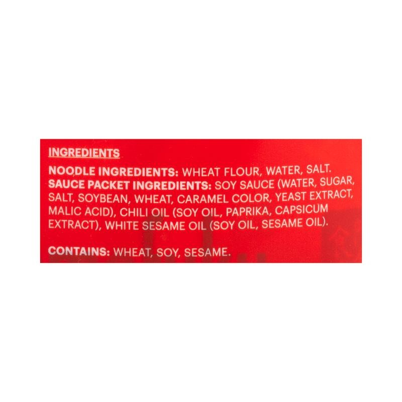 Momofuku Spicy Soy Noodles 5pks 1 each
