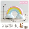 Rainbow Bridge Object Mini Pottery 57-98 Small Size