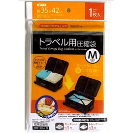 Travel Compression Bag, 1 Medium Size, Approx. 13.8 x 16.5 inches (35 x 42 cm), No Vacuum Required, Easy to Compress by Hand