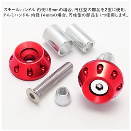 nakira nkr1154 Motorcycle Grip Bar End Aluminum 0.9 inch (22.2 mm) for Handles, Live Dio, Remote Control Jog Today, Compatible with Aluminum Handle (Red)