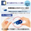 Plus Correction Tape, Whiter Switch, 0.2 inch (5 mm), Blue,