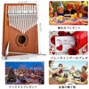 Kalimba 17 Key Beginner Set, Mahogany, Tuned, Scale Engraved, Pre-Tuned,