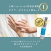 Doctor's Cosmetics HC Cream 0.7 oz (20 g) Specializing in