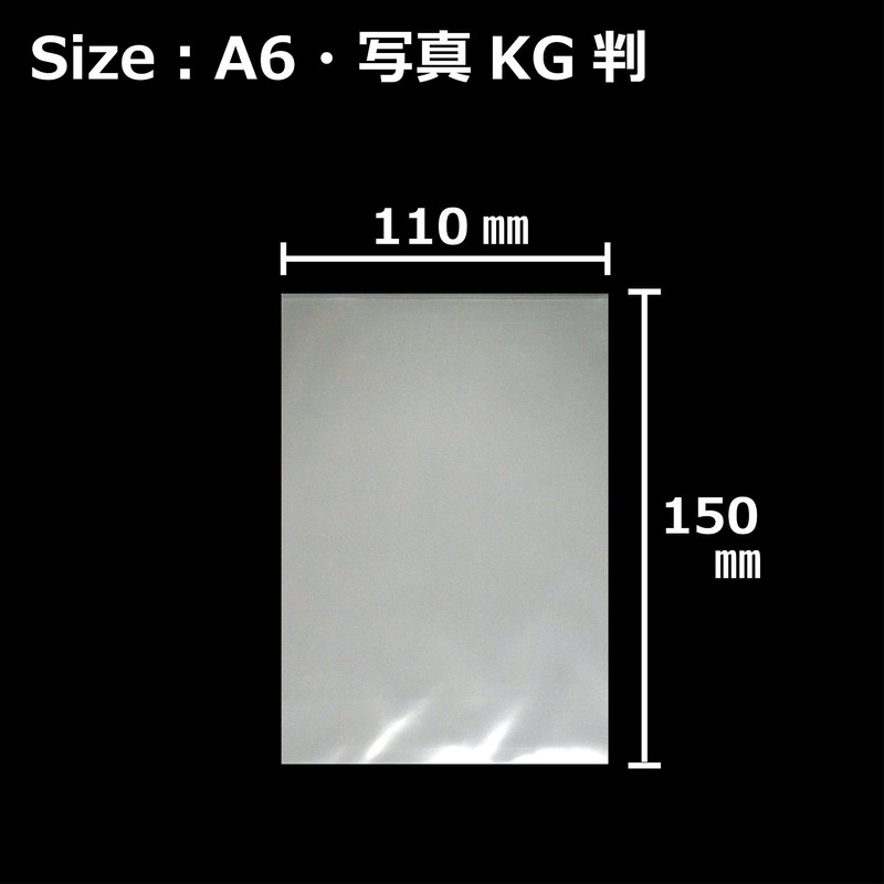 Kakukay KOP-101S OPP Bag, Clear Pocket, No Lid, A6, Photo