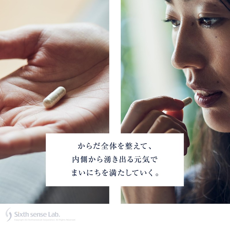 TUMUYUI 氣RIKI（きりき） マカ スッポン 亜鉛含有酵母 田七人参 ウコン 疲れサプリ 90粒入り