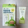 goodall Goodal clear Houttuynia cordata soothing mineral sunscreen 50ml+50ml / 구달 맑은 어성초 진정 무기자차 선크림 50ml+50ml