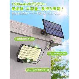TommyBear Sensor Light, Outdoor Solar (234 LED with Remote Control) (Separated Type, 5M Extension Cord), Motion Sensor, Security Light, 3 Modes, 2,000 Lumens, IP65 Waterproof, Solar Light, 0