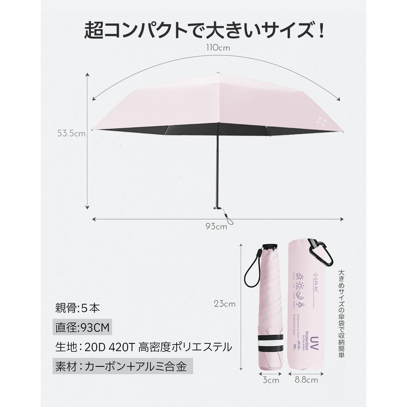 Lilac Folding Umbrella, Cherry blossom color, 55 cm