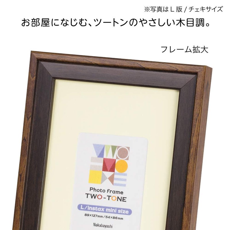 Nakabayashi F-TMS-111-DBR Two-Tone Photo Frame, L/Mini Dark Brown