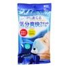Mask To Feel Whole Invigorating Wet Sheet 10 Piece ko-yo- Chemical