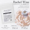 Domestic Mineral Foundation Refill Pouch, Beige, For Compact Use, SPF27