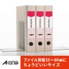 エーワン ラベルシール ファイル背面用ラベル 5面 20シート 31421