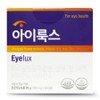 Ilux 500mg 60 capsules, 1 unit, 60 tablets / 아이룩스 500mg 60캅셀, 1개, 60정