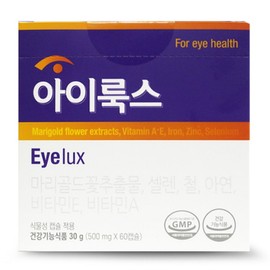 Ilux 500mg 60 capsules, 1 unit, 60 tablets / 아이룩스 500mg 60캅셀, 1개, 60정