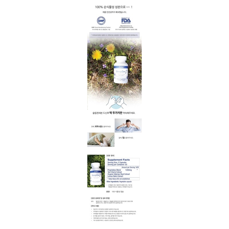 SleepGen Seven Organic Valerian Root Valerian Valerian Root 100 Veggie
