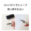 Stainless steel scissors with protective cover that prevents thread cutting
