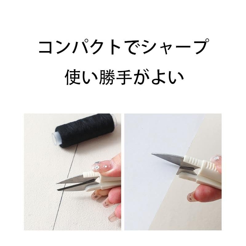 Stainless steel scissors with protective cover that prevents thread cutting