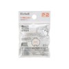 Richell P-2 Gasket For Mugs