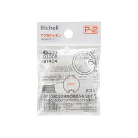 Richell P-2 Gasket For Mugs