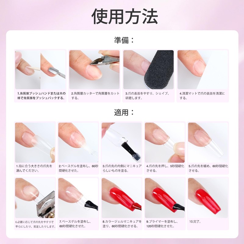 Saviland Nail Tips Kit - 240PCS Medium Coffin Shape Nail