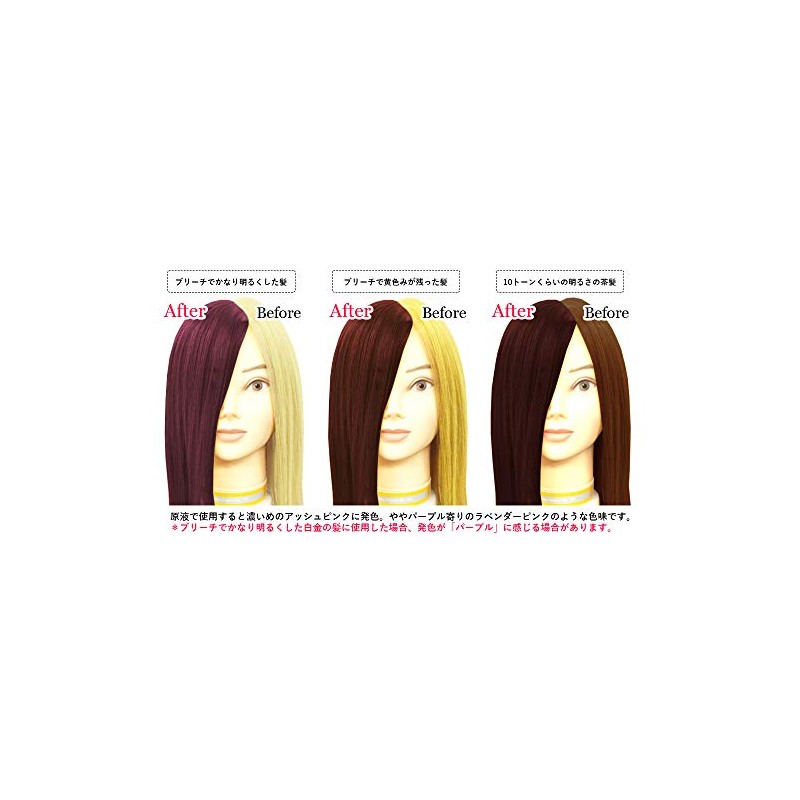 Ancels Color Butter Hair Color Treatment, Ash Pink, 7.1 oz