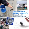Nanairo-kan Clam Hunting, 4-Piece Set, Rake, Scoop, Bucket, Net, Shell