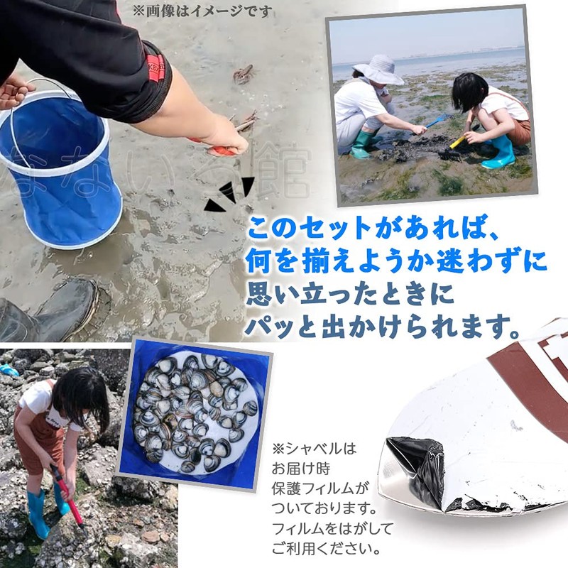 Nanairo-kan Clam Hunting, 4-Piece Set, Rake, Scoop, Bucket, Net, Shell