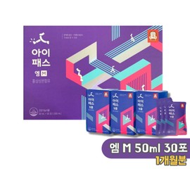 CheongKwanJang I-Pass M Middle School Student Immunity Stamina 50ml x 30 Packets / 정관장 아이패스 M 중학생 면역력 체력 50ml x30포