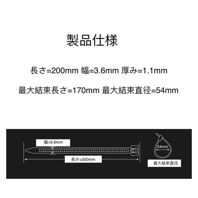 lanade Weather Resistant Heavy Duty Nylon Cable Ties 3.6mm Wide
