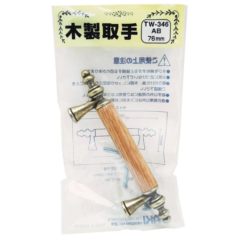 Wake Sangyo TW-346 Wooden Handle Antique Brass 3.0 inches (76