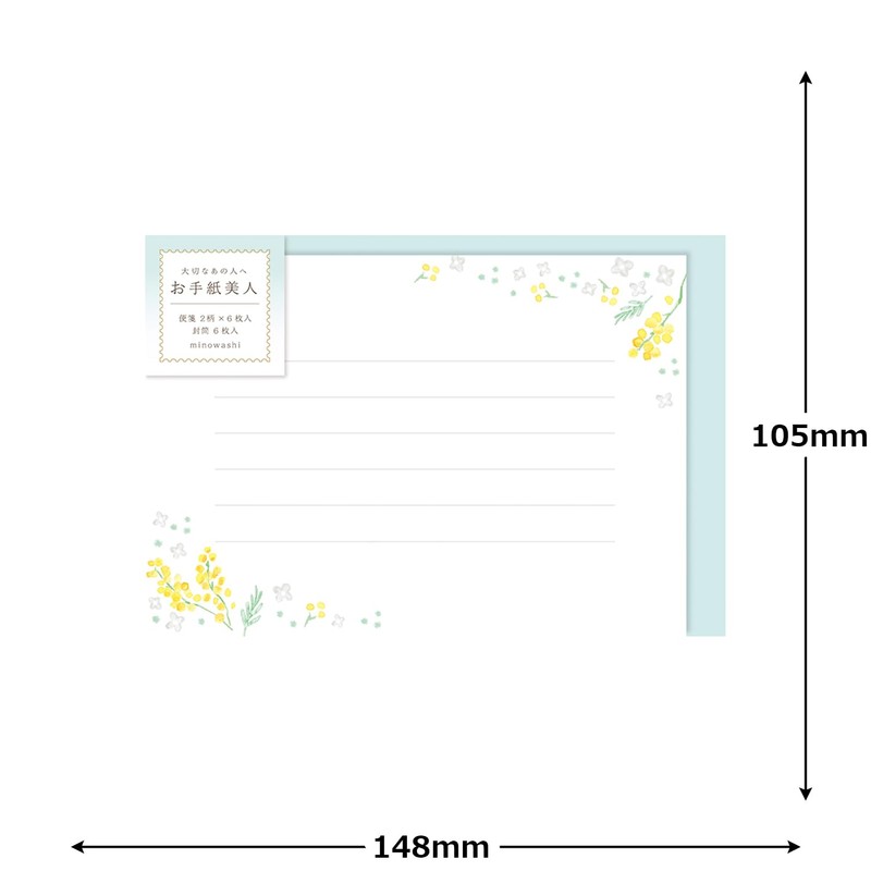 Furukawa Paperwork Letter Set, Letter Beauty, Mimosa and White Flowers