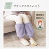 Cogit Keeps Cold Air From Gaps In Your Pajamas! Warm