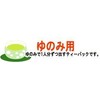 Genmaicha Tea Bag, Commercial Use, YaMETea, 0.07 oz (2 g)