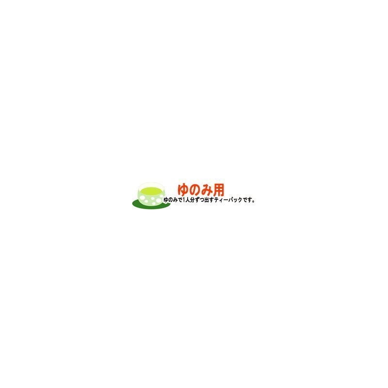 Genmaicha Tea Bag, Commercial Use, YaMETea, 0.07 oz (2 g)