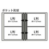 Nakabayashi TCPK-L-160-PW Pocket Album, 160 Pockets, 3.5 x 5 inch