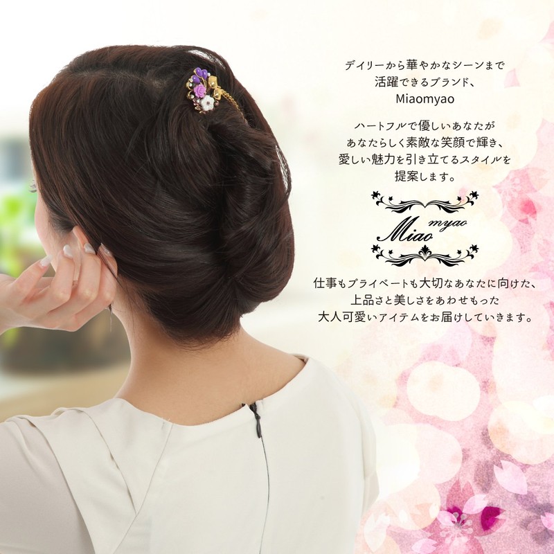 Miaomyao Kanzashi Hair Ornament, Kimono, Pearl, Bijou, Flower, Bouquet, Hair