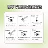 LASHIDOL KittenLash02 Lower False Eyelashes, Bunchy Eyelashes, Partial False Eyelashes,