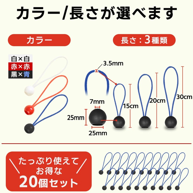 FJmark Rubber Band for Light Trucks, Truck Seats, Large and