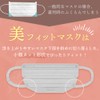 [アイリスオーヤマ] マスク 不織布 プリーツマスク 30枚入 ふつうサイズ 個包装 不織布マスク 小顔 美フィットマスク