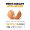Vinergy Salmushi Eggshell Membrane Plus Contains Gujeolcho Boswellia Hyssul, 60